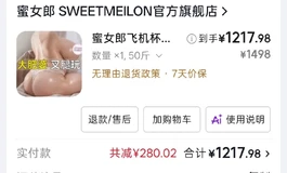 出个50斤tpe。刚到家的半身，288邮费自理Q：3874127263