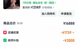 谁知道这家的娃娃怎么样？