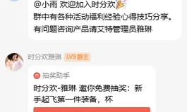 抽礼品