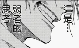 实验