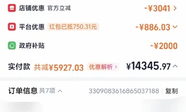 出彼之良2.2L肥婆单身体
