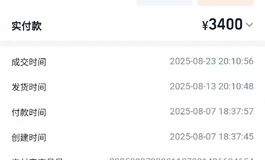 出番石榴152小胸少女体，alm材质带指骨
