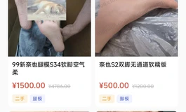Rudy1.0商城上线，一个有货的娃娃商城