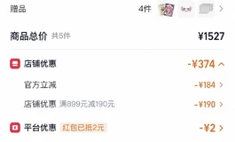 出小鬼魔皇2