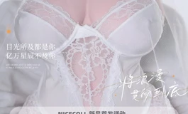 NICEDOLL 新品重磅上新！加入官方群，免费参与新品头雕抽奖活动
