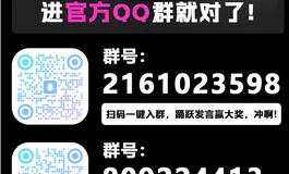 白嫖头雕