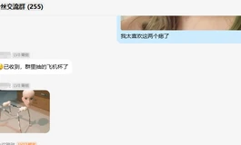 白嫖头雕