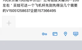 出娃半身臀杯子
