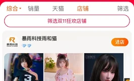 猫和雨家的盘古165全松骨架+冰3头