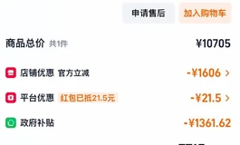 《已出》彼之良170  7月份的700出
