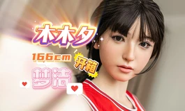【胶享樂JXYDOLL.COM】木木夕 166cm 梦洁 开箱！青春缺憾，幸而有你。