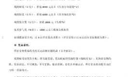 悦互动流量送娃大赛（内含娃图福利😍）