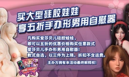 爱莎贝儿-176CM-M-粉肤 AHRC022 夏池 舞 Natsuike Mai-粉蓝之美-2026.7.28