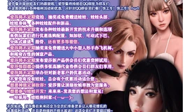 爱莎贝儿-176CM-M-粉肤 AHRC022 夏池 舞 Natsuike Mai-粉蓝之美-2026.7.28