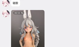 御宅人形65cm