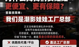 【潮影娃娃 打样款头雕和绝版单头雕 出售 仅2个】