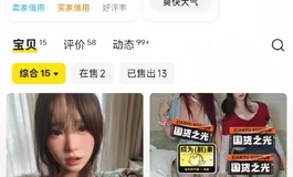 避雷一个骗子！大家注意了！小黄鱼的：pkf11