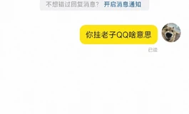 避雷一个骗子！大家注意了！小黄鱼的：pkf11