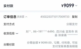 暴雨科技