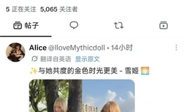 姬和霸王172雪姬之涩谷辣妹篇
