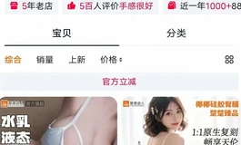楚楚动人轻量化酮体白花花，弟弟请你轻点插
