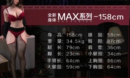大腿围60左右，谁家有，我主要喜欢肉腿