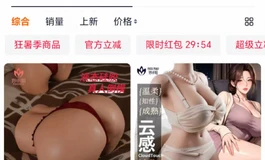 妙小姐畅销系列-软嫩、白滑！可玩性超高tpe半身，客户说一夜三次猛猛输出