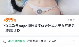 求助大佬