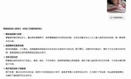 兄弟们，又到手了一个