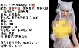 先呐信赔钱出V:CRJYG520