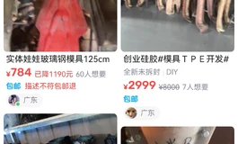 为什么没有有关于拼多多品牌的讨论呢