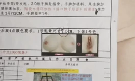 出180安迪伊娃顶配，单身体6000（已出）