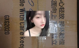 云感硅胶半身