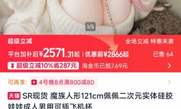 新人求助