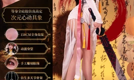 星涟 | 水墨国风里的纯欲狐妖，一眼沦陷