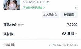 转出ajl佳米头雕