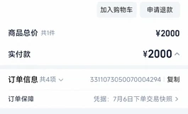 原价转售阿加鲁娃娃