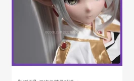 早安~芙莉莲