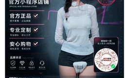 【潮影娃娃CYDOLL公众号&小程序正式上线啦！厂家直营，拒绝中间差价！】