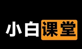 【小白必看】第一次应该如何选硅胶娃娃？