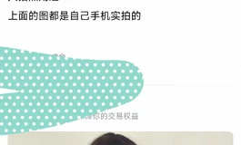 出两个单头雕 萤火日记如玉和晚冰