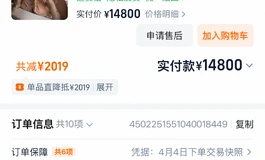 已出……无瑕疵无使用学姐家艾瑞丝