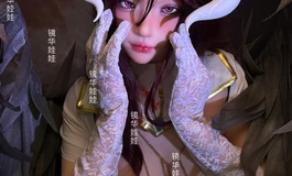 谁懂啊…镜华这个细枝挂硕果的魅魔也太顶了100多的胸围
