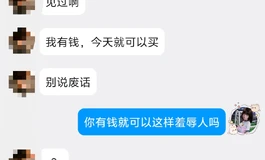 谁懂呀！我只想好好当个娃娃客服  居然遇到变态啦~