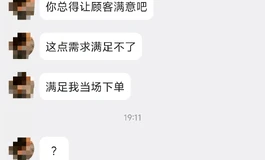 谁懂呀！我只想好好当个娃娃客服  居然遇到变态啦~