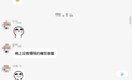 深夜...傲慢，没能陪伴在身边的痛苦..谁懂啊？