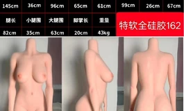 红尘伴侣新体型上线预告，151k小巨峰葡萄，特软全硅胶皮纹款