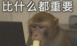 玩家头雕选择，科普