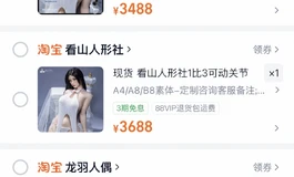 这三分娃谁家是源头品牌？