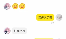 这是哪个给捡漏了 原价4万 4000给顺走了